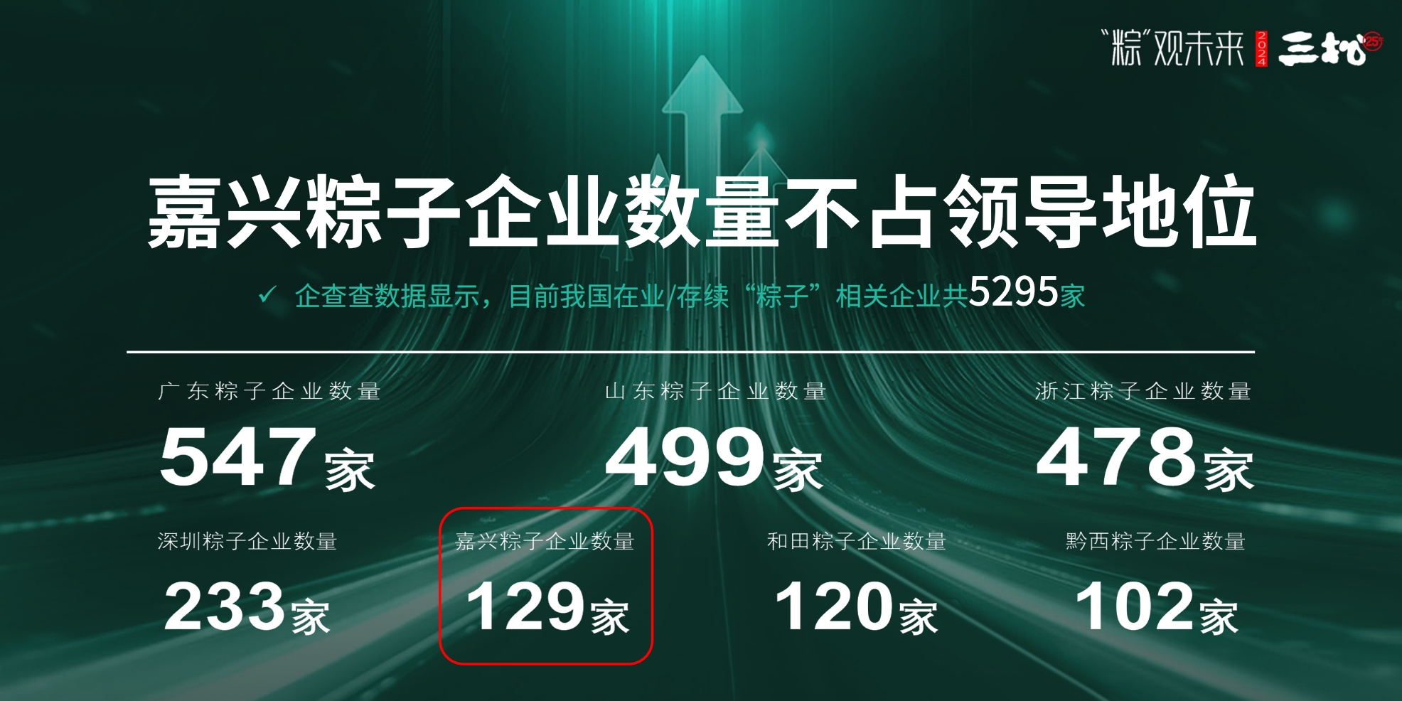微信截圖_20240226152119.png