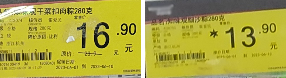 微信圖片_20240226152337.png