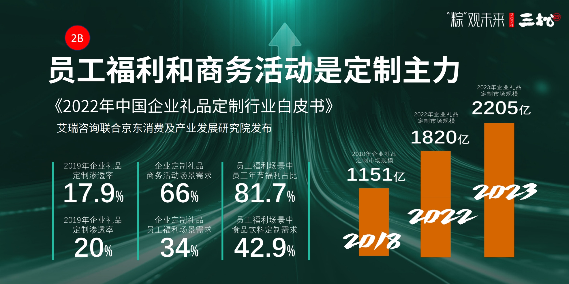 微信截圖_20240226165144.png