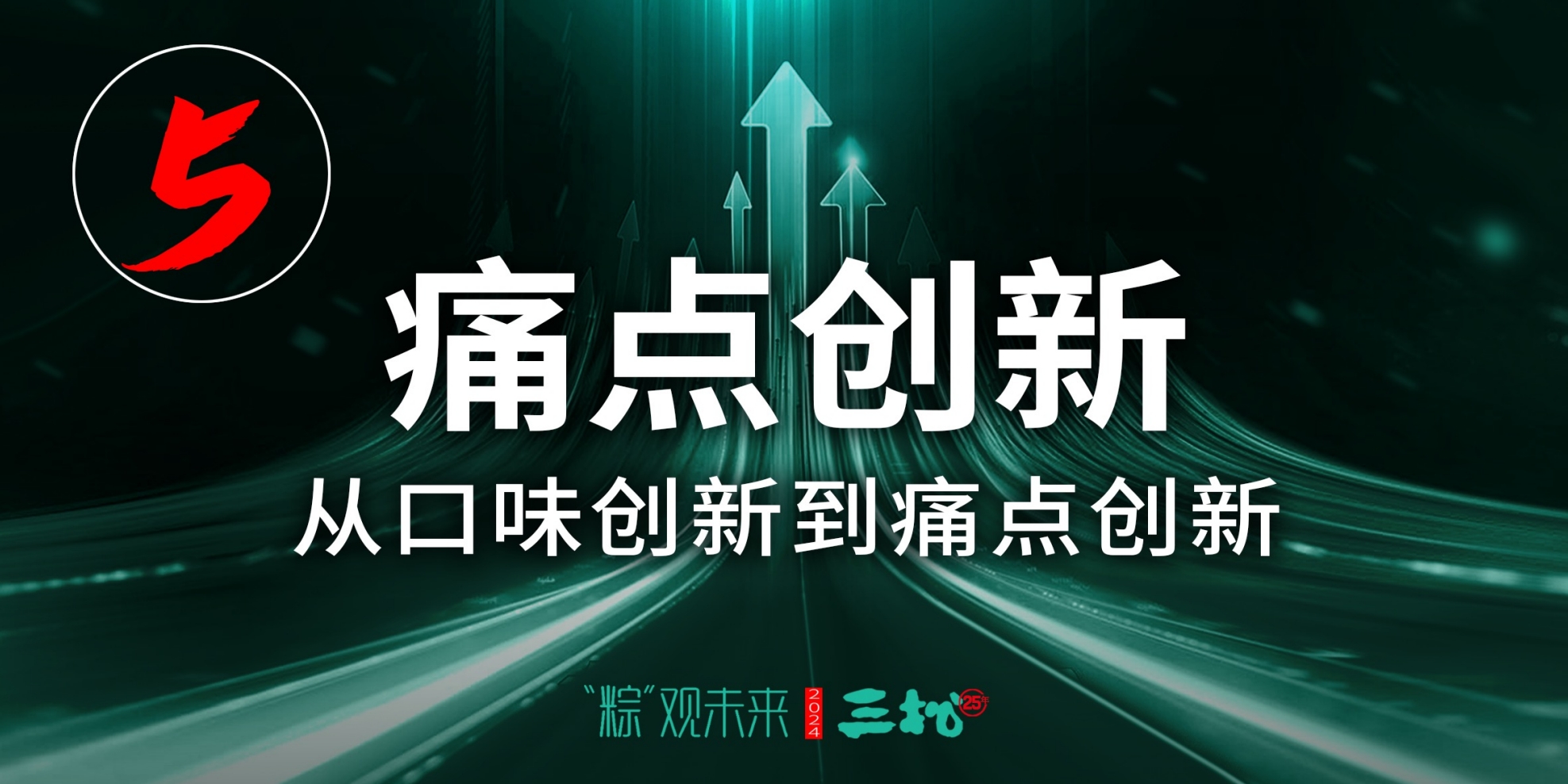 微信截圖_20240226173124.png