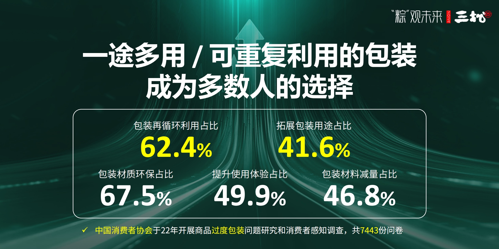 微信截圖_20240226174233.png