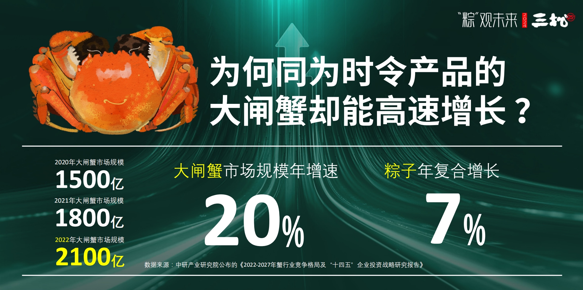微信截圖_20240226175206.png
