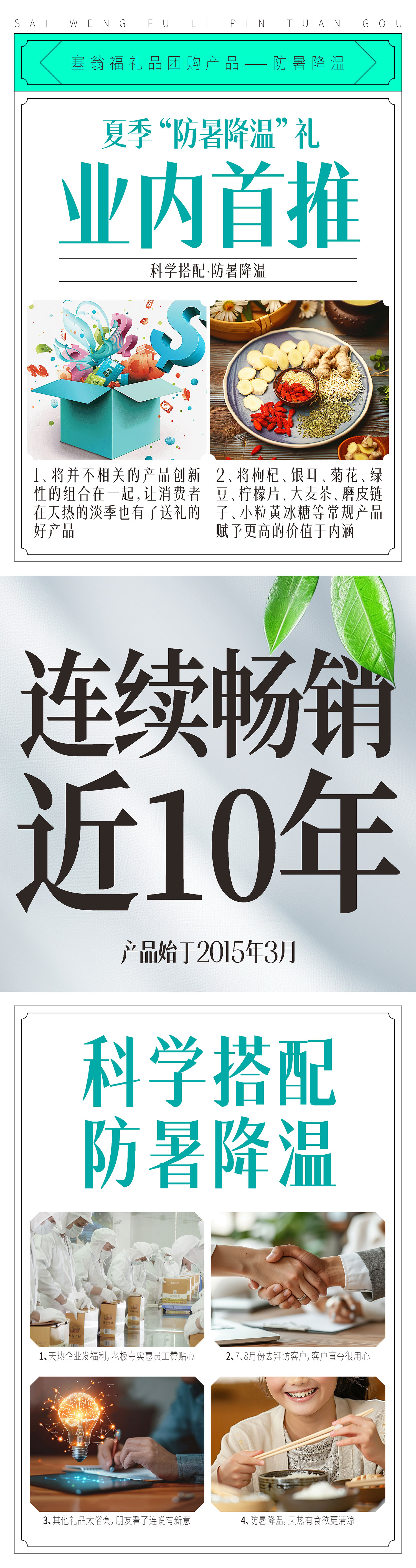 2副本.jpg