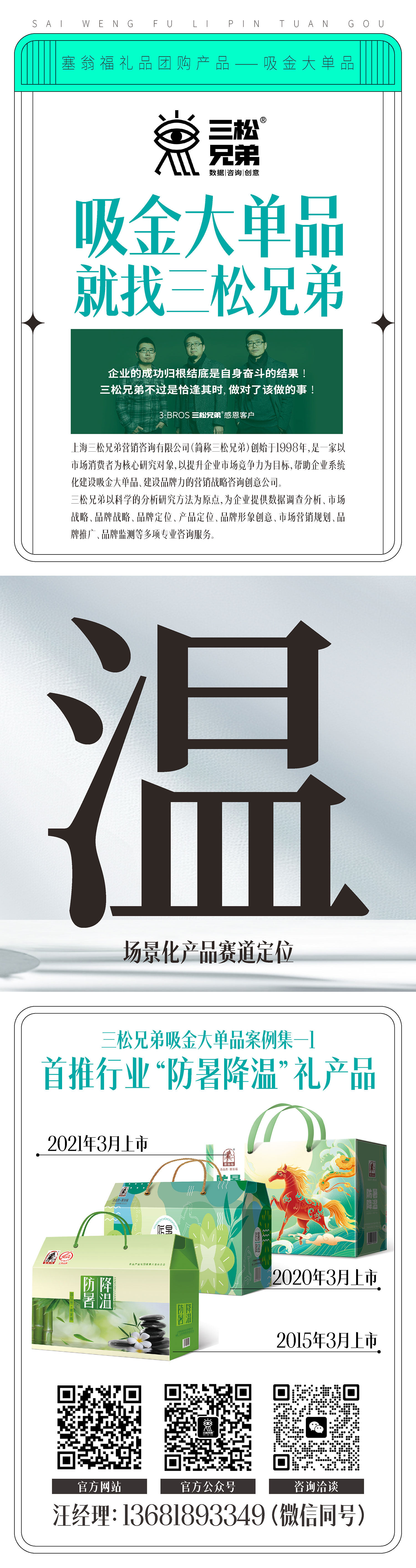 6副本.jpg