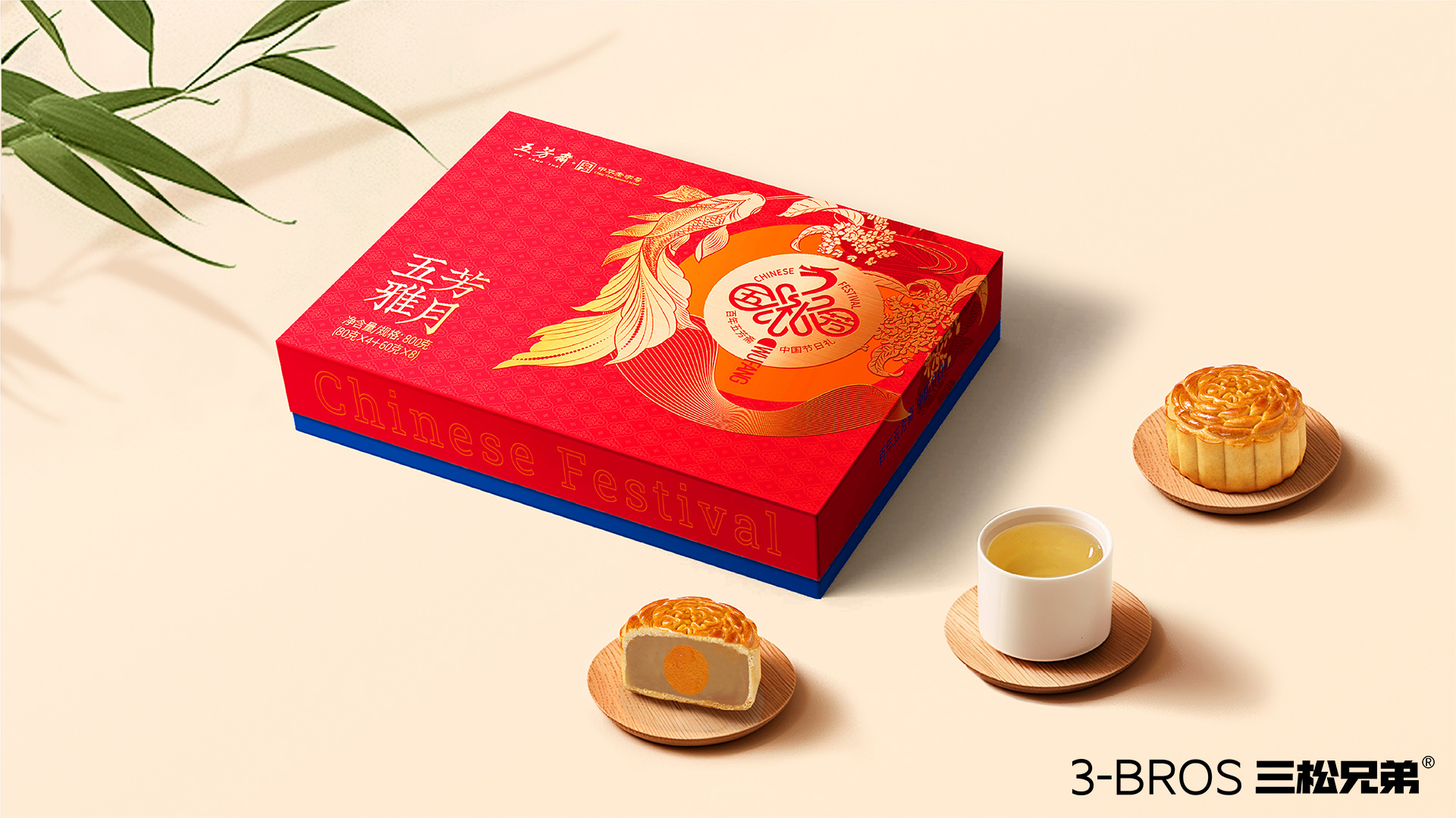0830官網內容-五芳齋的副本-15副本.jpg